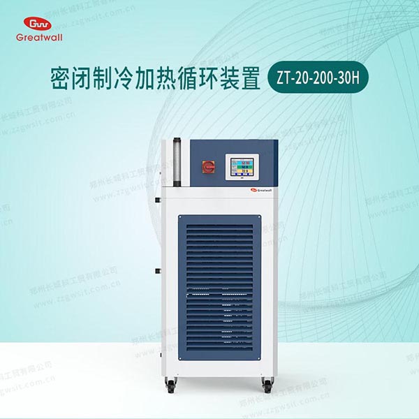 高低溫冷熱一體機(jī)組成部分，制冷加熱循環(huán)裝置