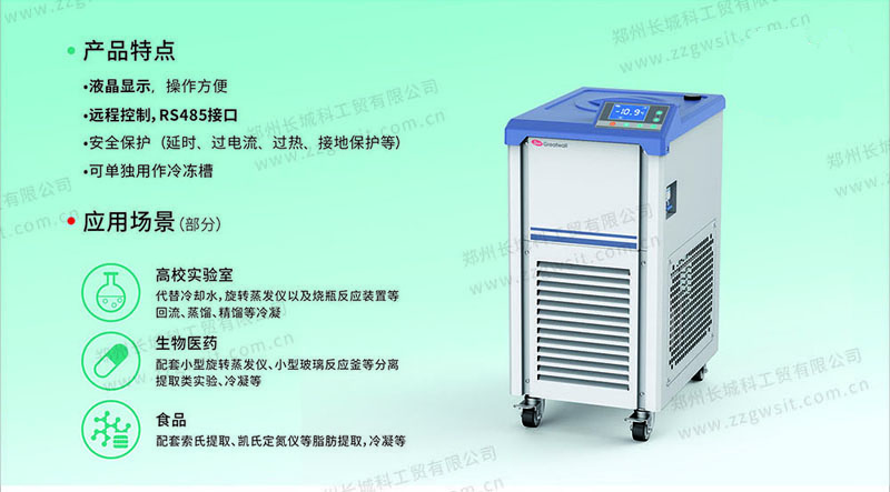 低溫冷卻液循環(huán)泵怎么操作才能延長(zhǎng)壽命？