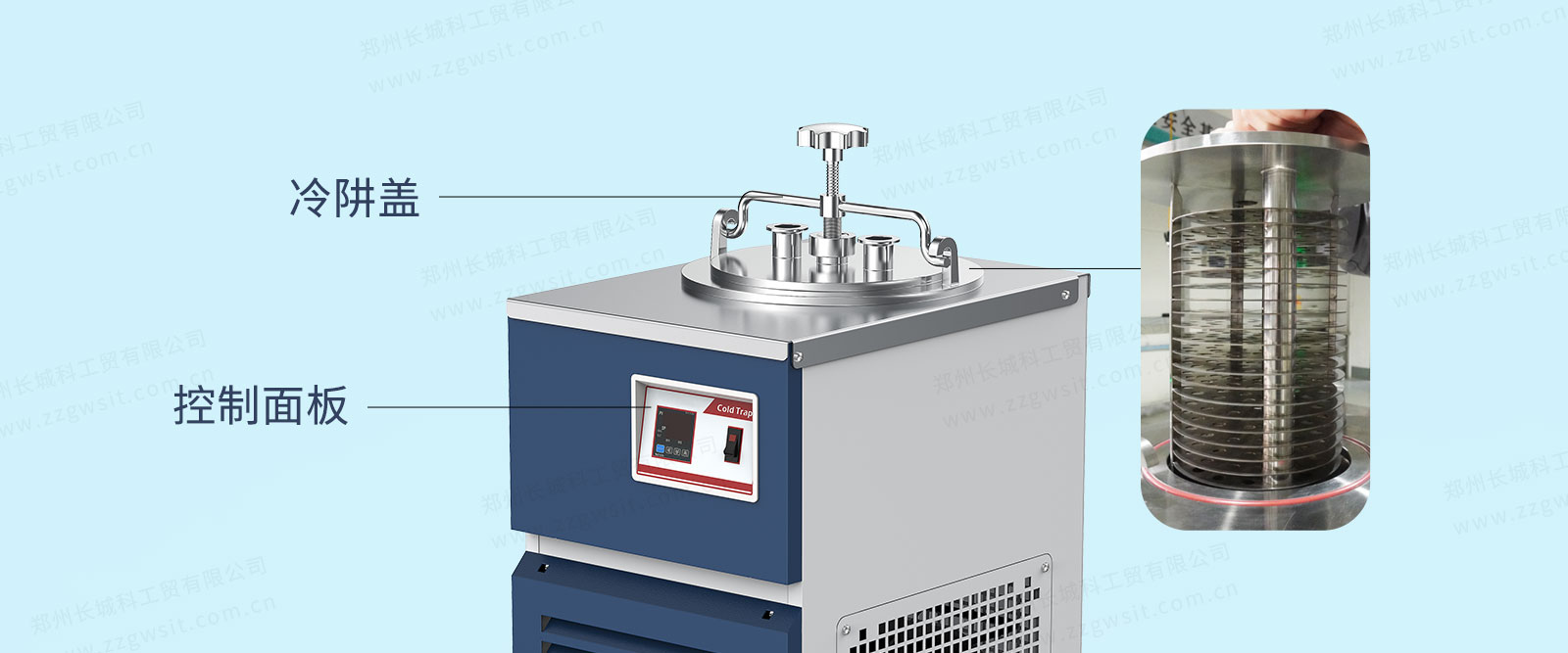 探索極低溫技術：低溫冷阱的關鍵技術和應用