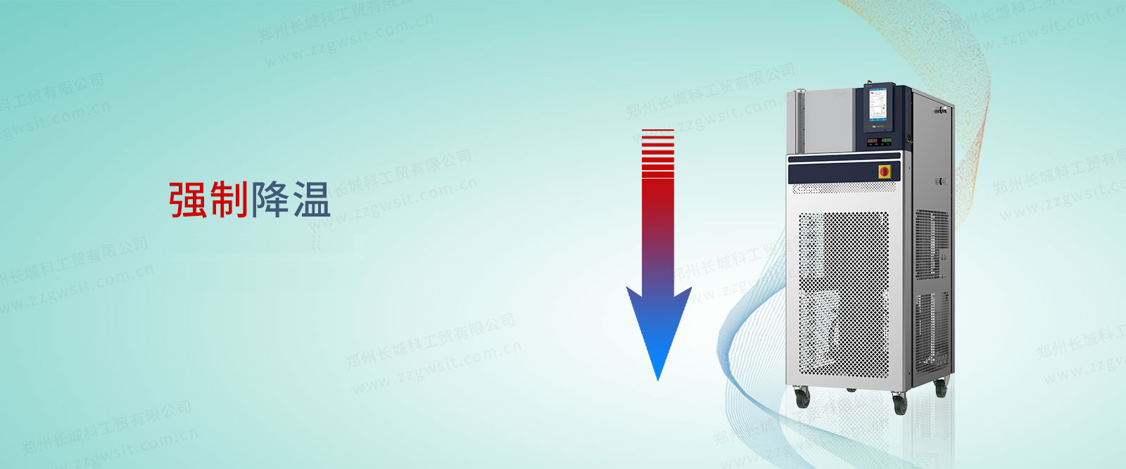 什么是防爆高低溫一體機？